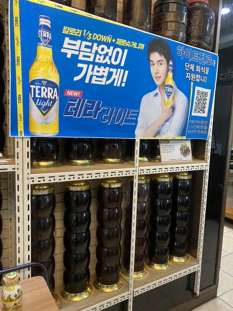 강태공회 사진 4