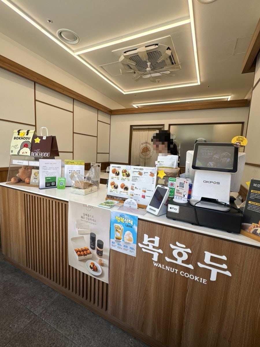 복호두 용호빌리브점 사진 6