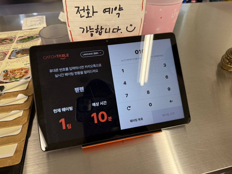 펟펟 사진 3