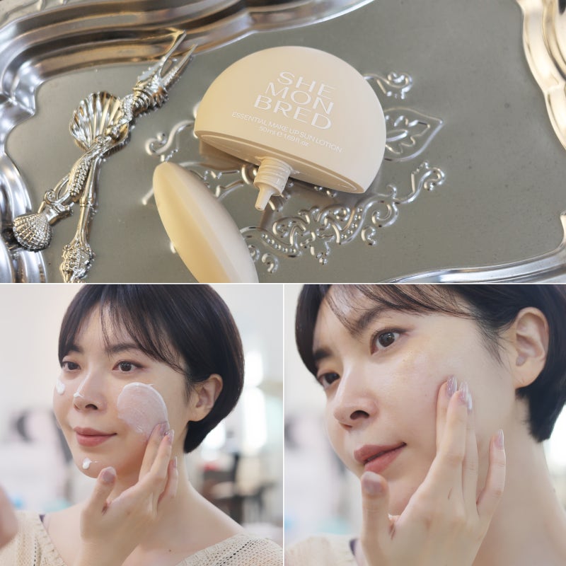 쉬몬브레드 선로션 에센셜 메이크업 가벼운 선크림 추천