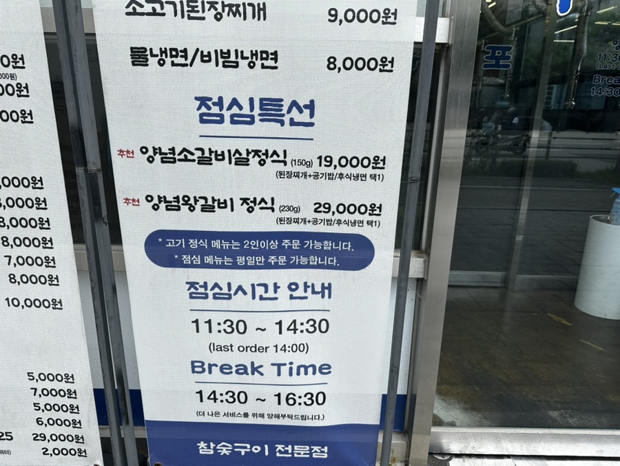 우대포 평촌점 사진 4
