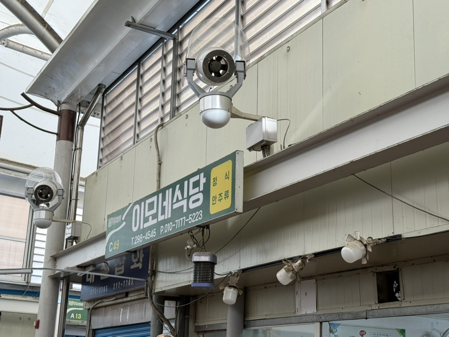 이모네식당 사진 1