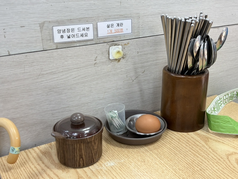 구포국수 대연본점 사진 5