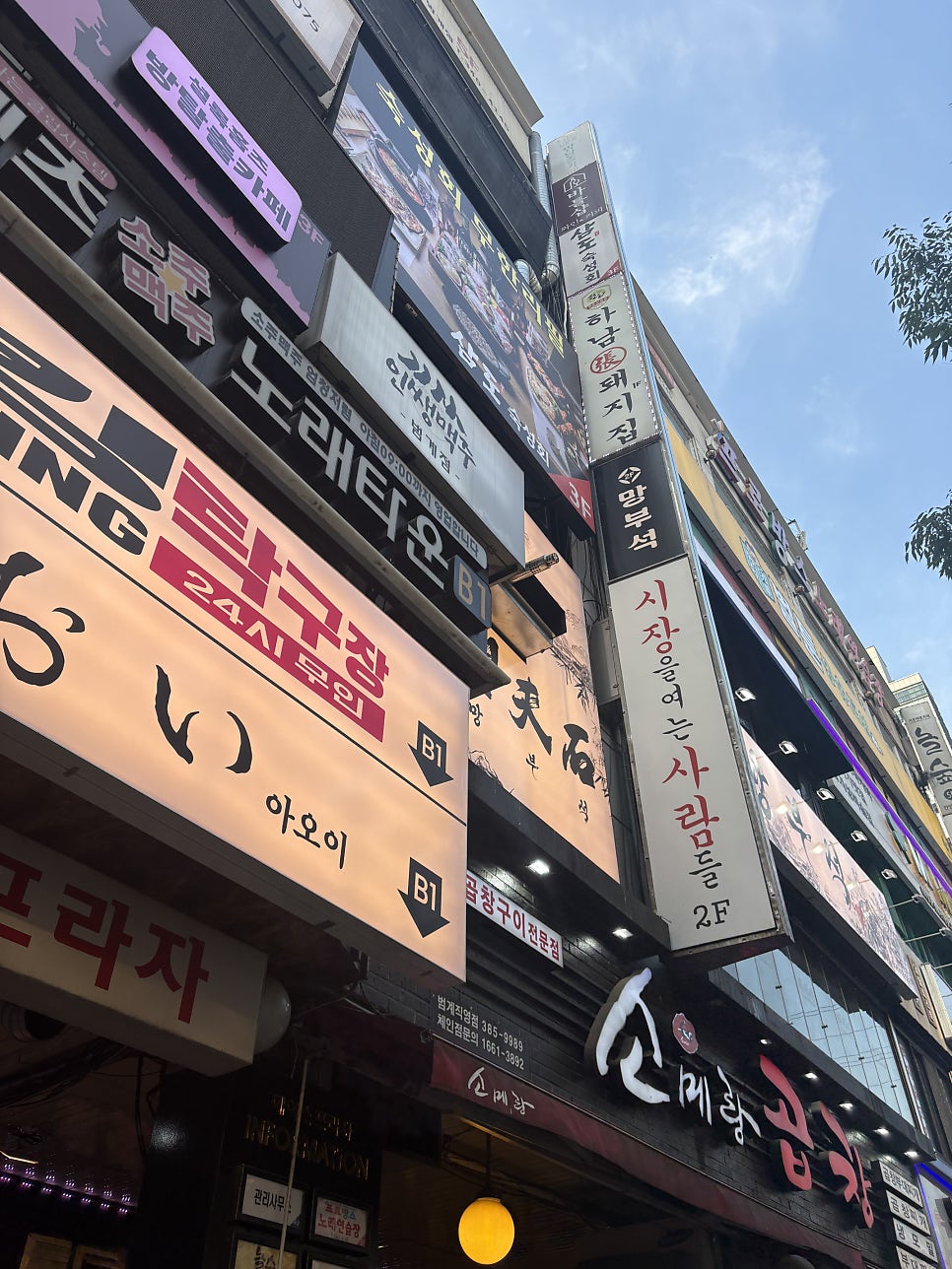 시장을여는사람들 사진 1