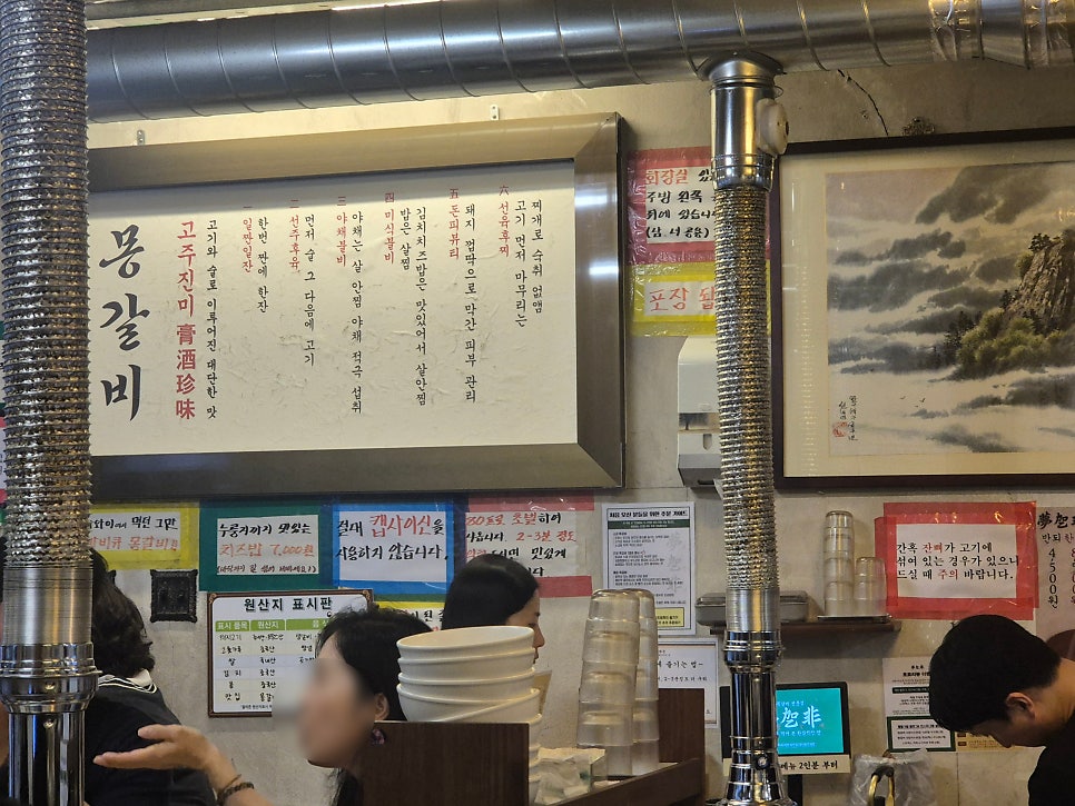 몽갈비 사진 2