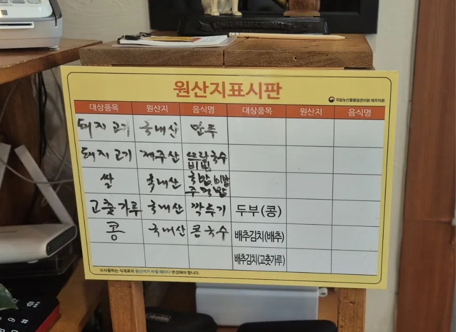 뜨랑국수 사진 4