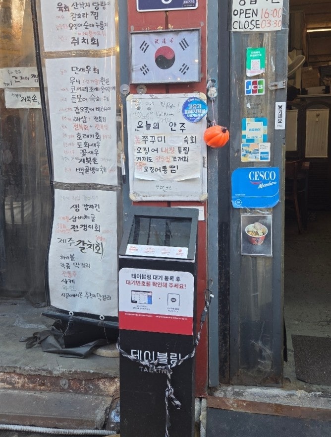 연탄요릿집 사진 5