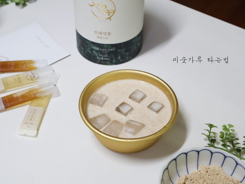 미숫가루 타는법 재료 우유 꿀스틱 미숫가루 라떼 만들기
