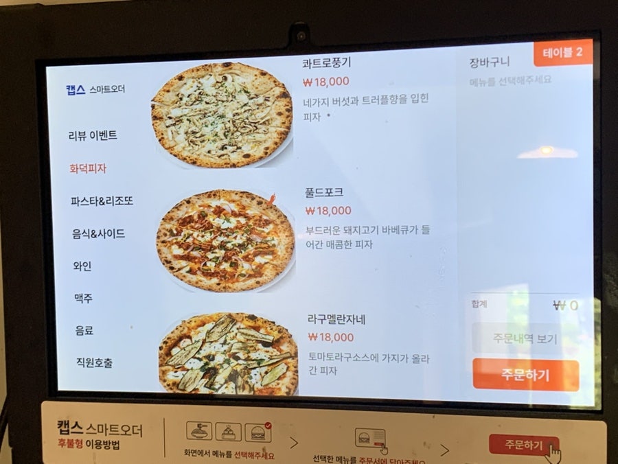 우니올로 사진 3