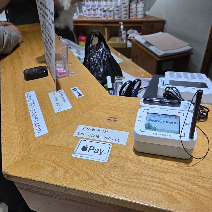 거기 사진 6