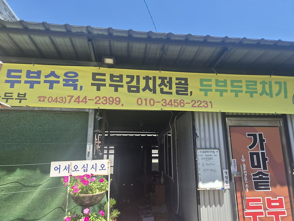 전골 사진 4