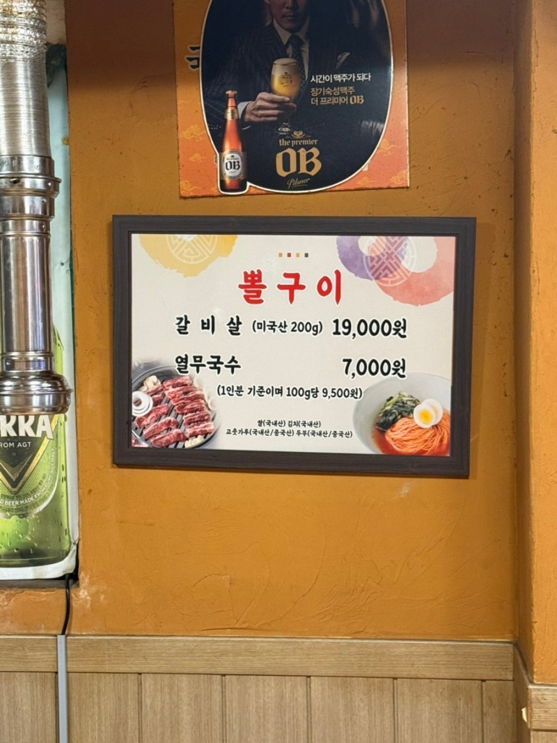 뽈구이 사진 4