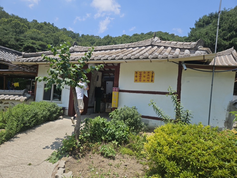은골할먼네 사진 2