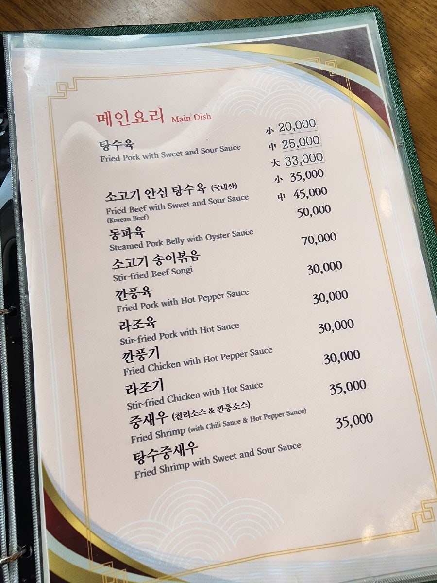 상해루 사진 3