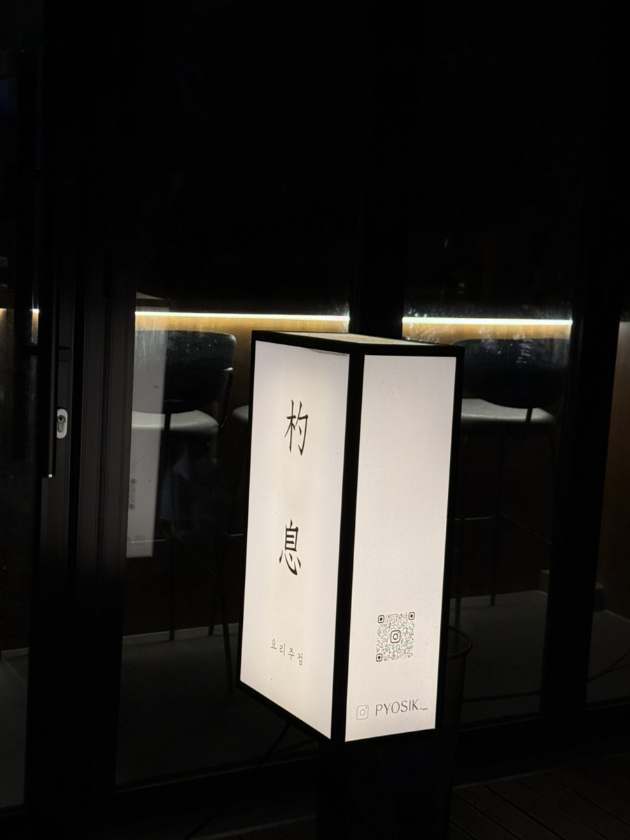 표식 사진 1