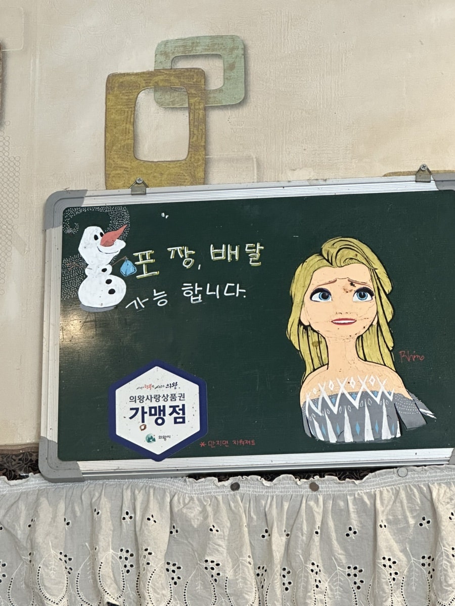 셰프의돈까스 의왕점 사진 6