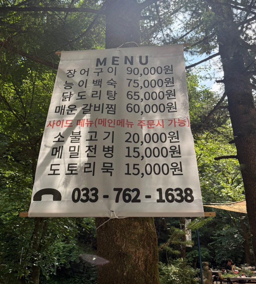 아흔아홉골가든 사진 4
