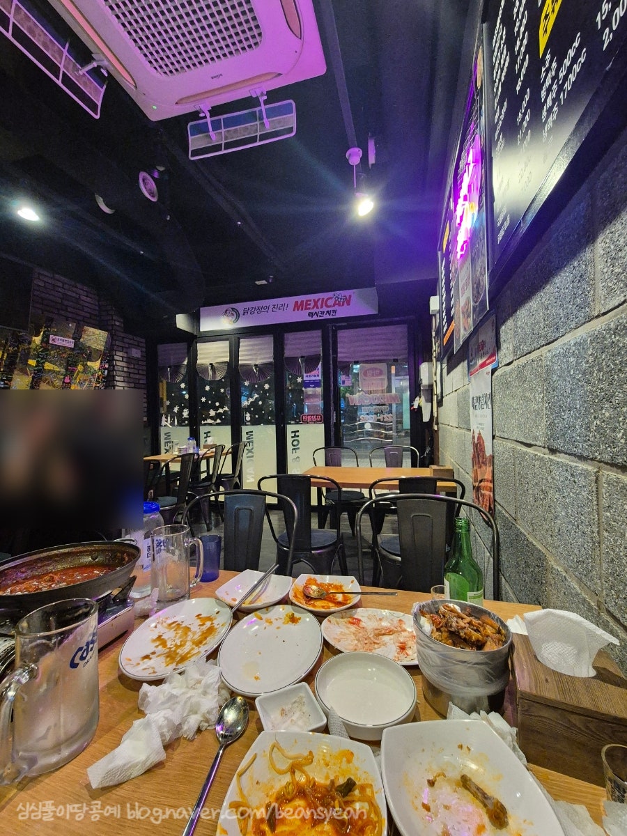 맥시칸치킨 반월점 사진 3