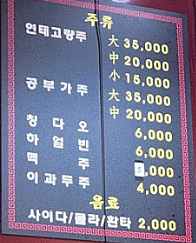 맛맛향 사진 6