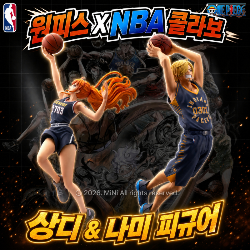 원피스 NBA 콜라보 나미 상디 피규어 마스터스타피스 시리즈 3탄