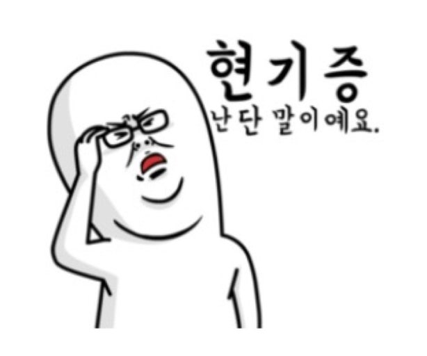 초밥일기 사진 4