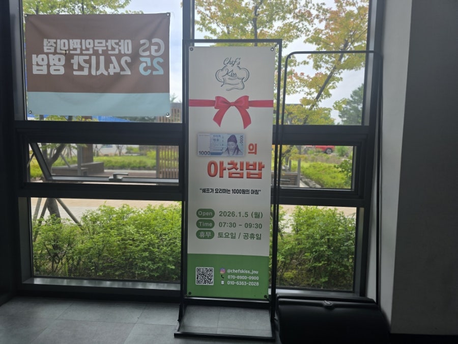 쉐프스키스 사진 2