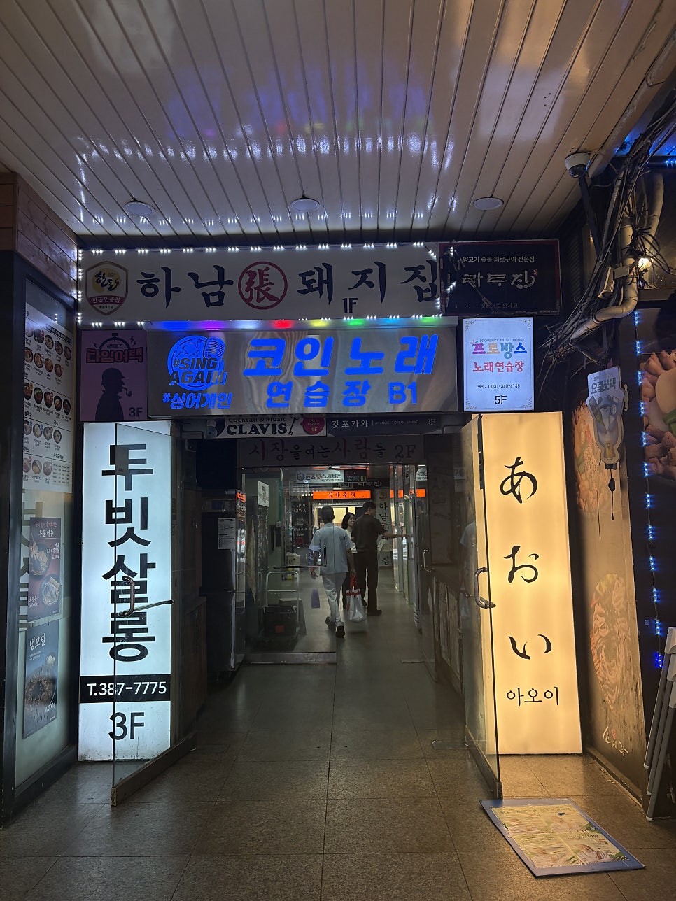 시장을여는사람들 사진 3