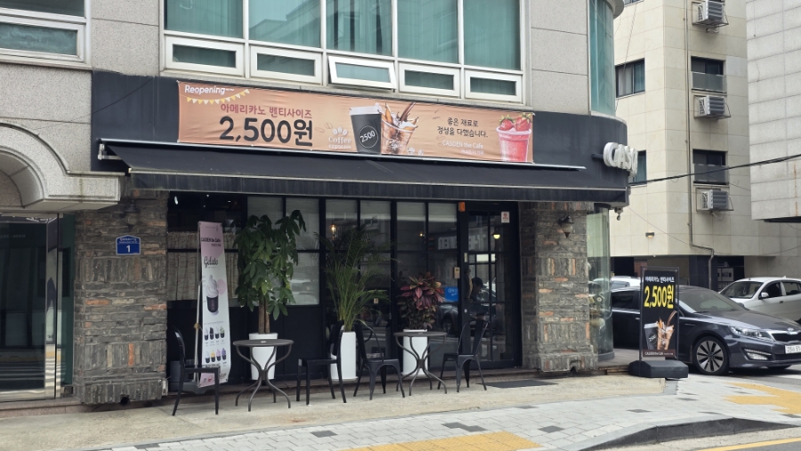 까소엔더카페 사진 3