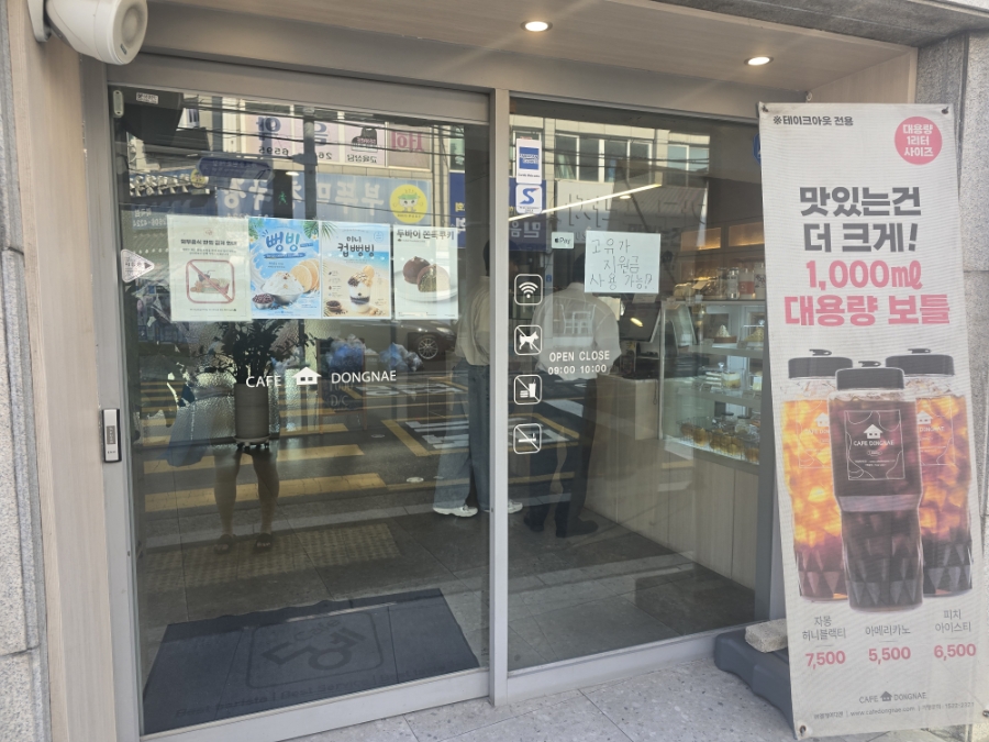 카페동네 화곡동점 사진 5