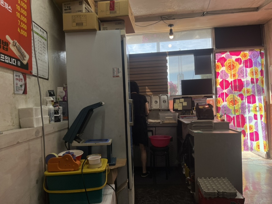 틈새김밥 사진 6