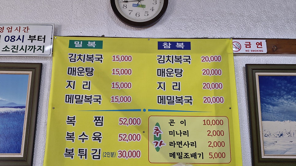 대도식당 연동점 사진 4