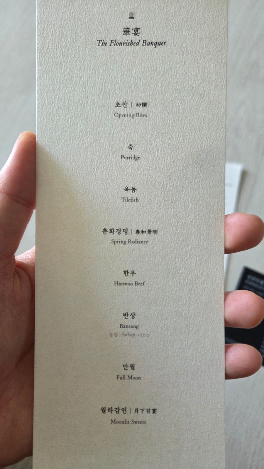 수티문 사진 2