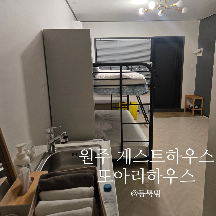 또아리하우스 사진 1
