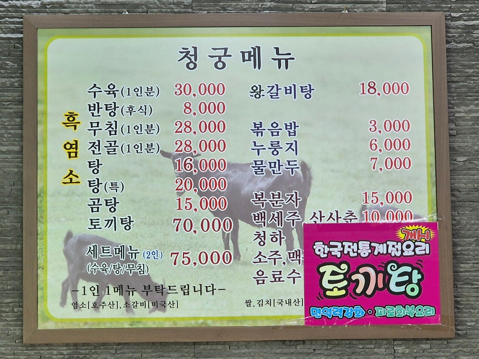 청궁 사진 5