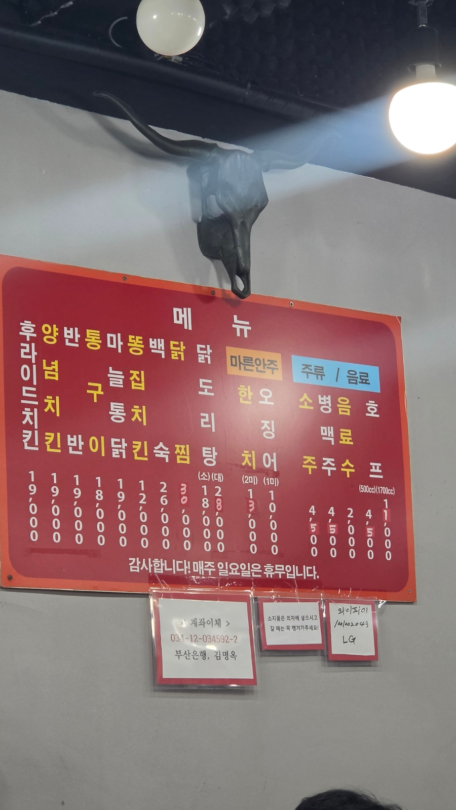 보림통닭 사진 2