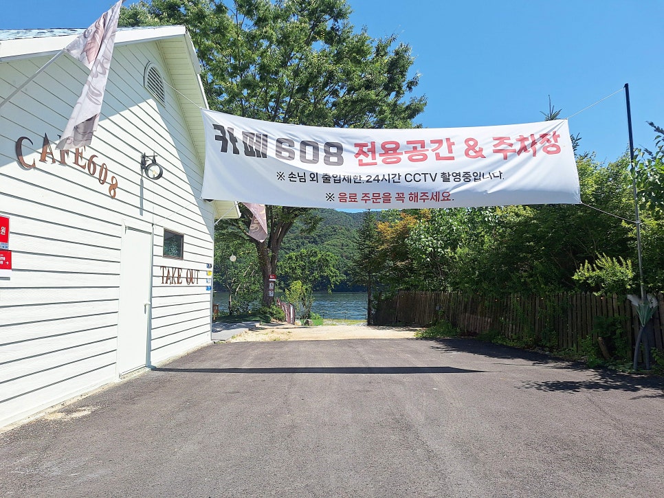 카페608 사진 6
