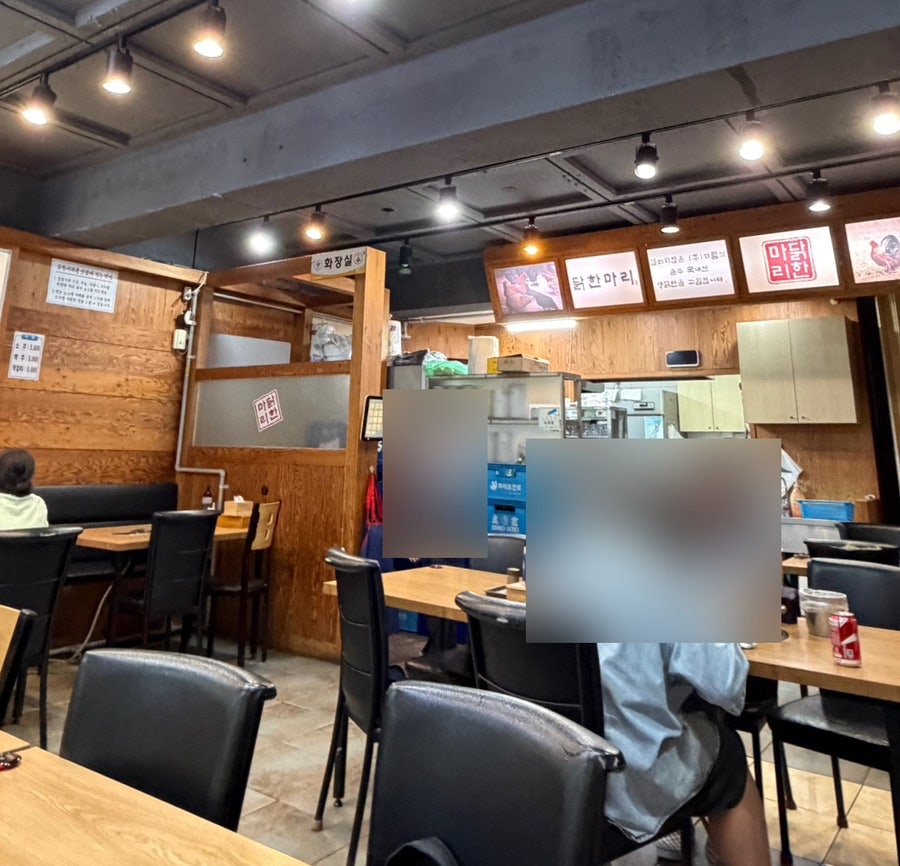 공릉동닭한마리 등촌점 사진 4