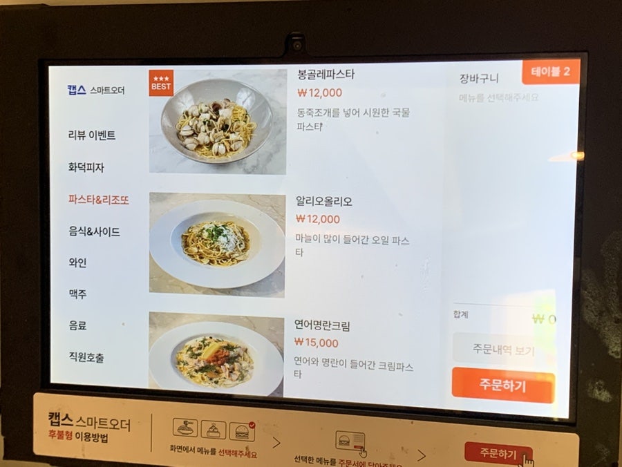 우니올로 사진 4