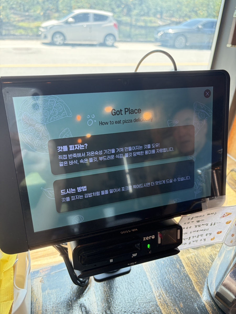 갓플레이스 사진 6