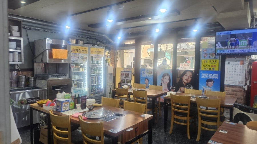계절포차 사진 3