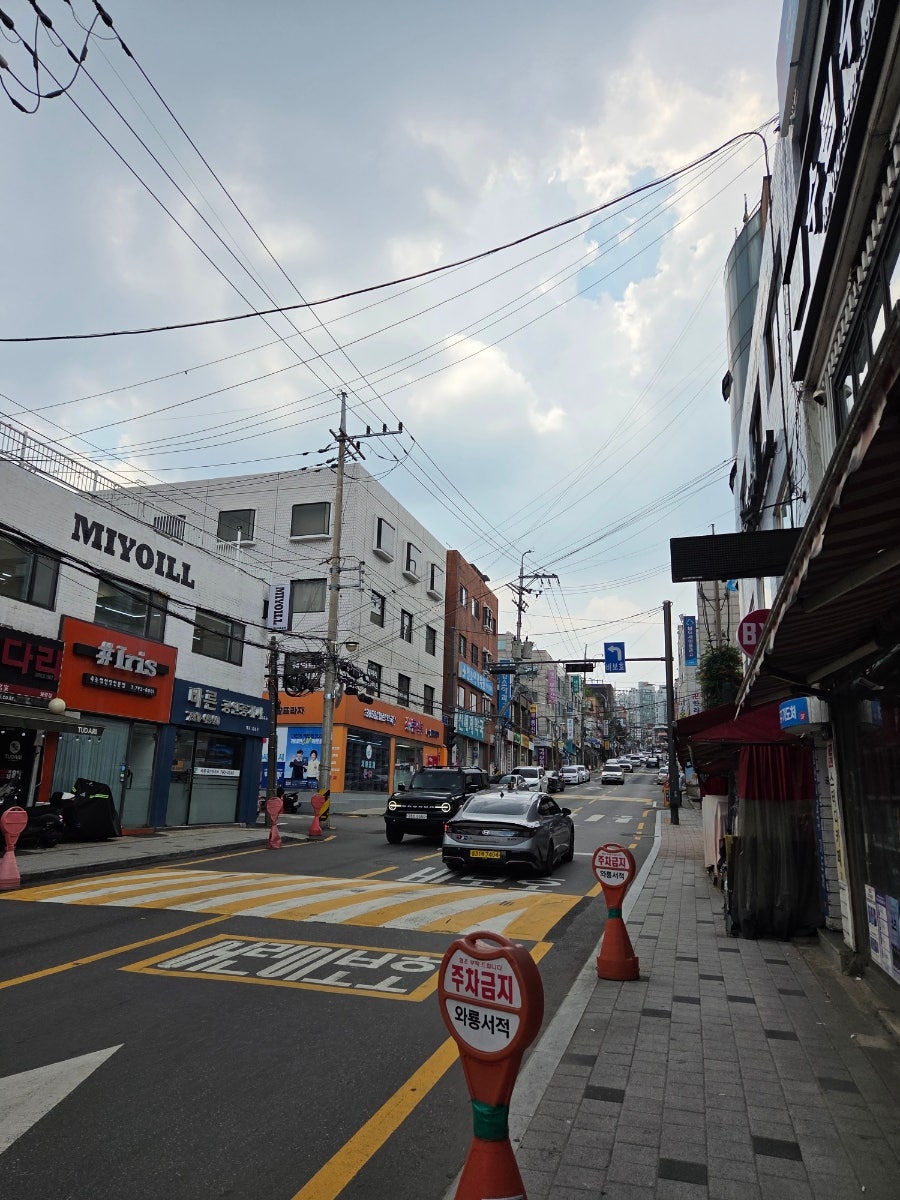 잠수교집 본점 사진 2