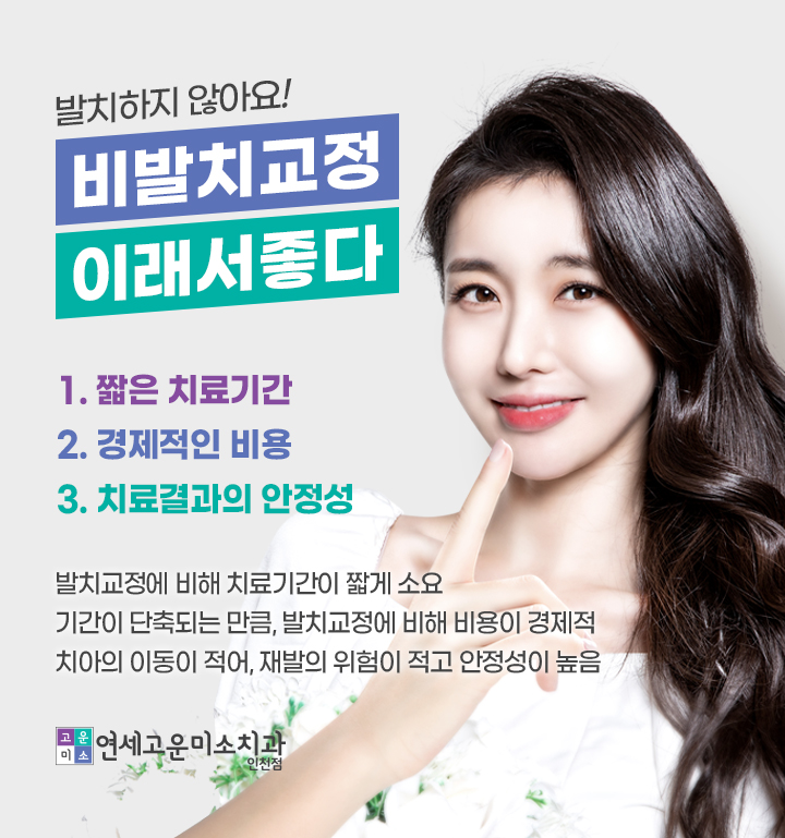 연세더나은치과의원 사진 4