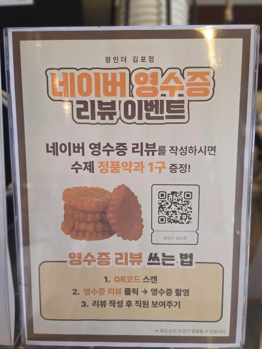 장인 더 김포 사진 5