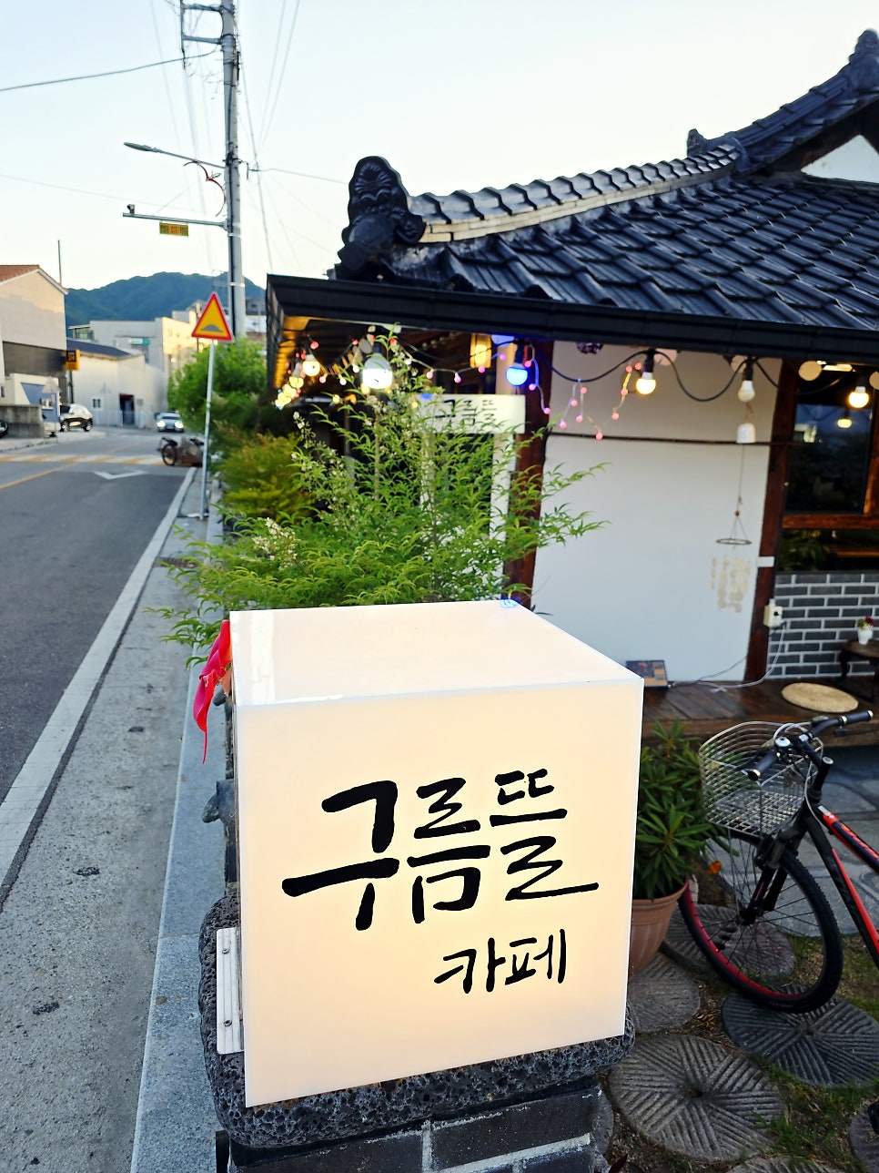 구름뜰 사진 1