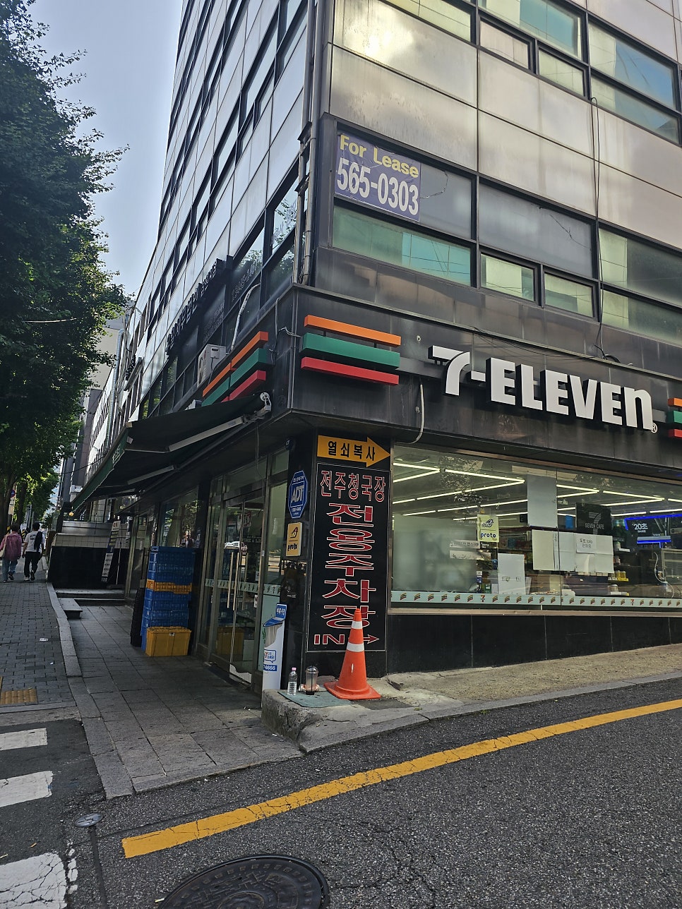 전주청국장 사진 1