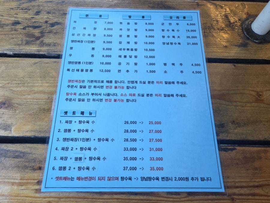 쌍이루 사진 3