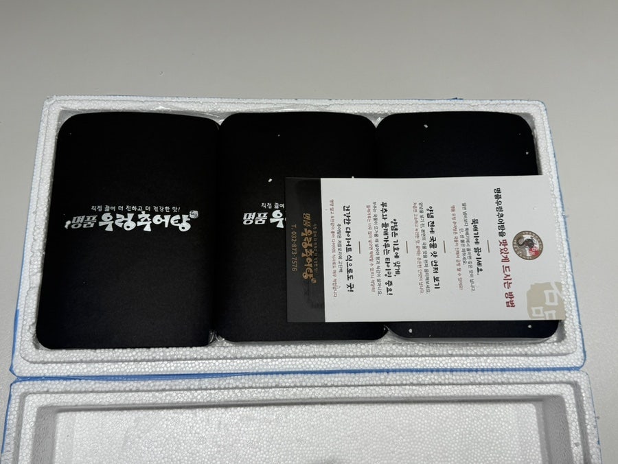 명품우렁추어탕 사진 3