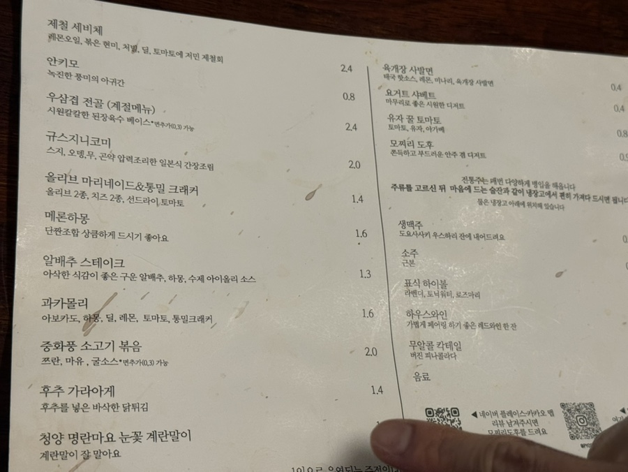 표식 사진 5