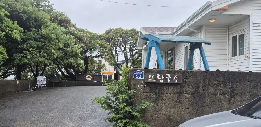 뜨랑국수 사진 2