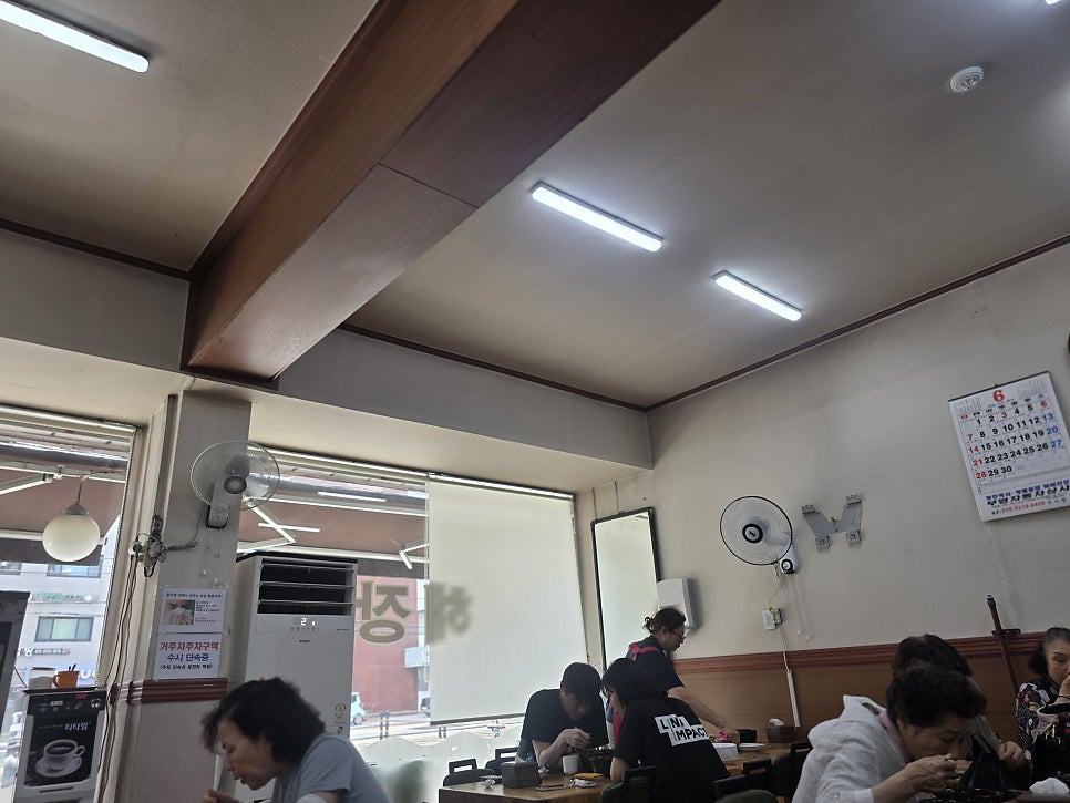 일심해장국 본점 사진 5